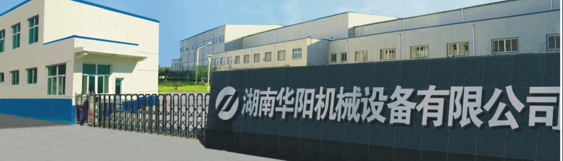 湖南28圈有限公司_28圈变频器|28圈轮衬